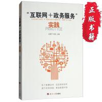 網(wǎng)絡(luò)與數(shù)據(jù)通信 互聯(lián)網(wǎng)數(shù)據(jù)服務(wù)的基石與未來(lái)