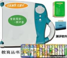 創(chuàng)新融合 兒童用品智能代理系統(tǒng)在計算機科技中的開發(fā)與應用