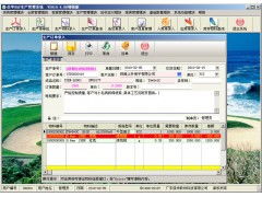 電子行業(yè)生產管理軟件與ERP系統(tǒng)的技術開發(fā)趨勢